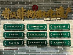 门面-民信老铺(华盖路店)