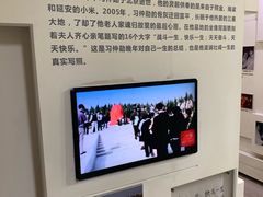 -习仲勋故居