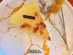 -25#COFFEE(古地石店)