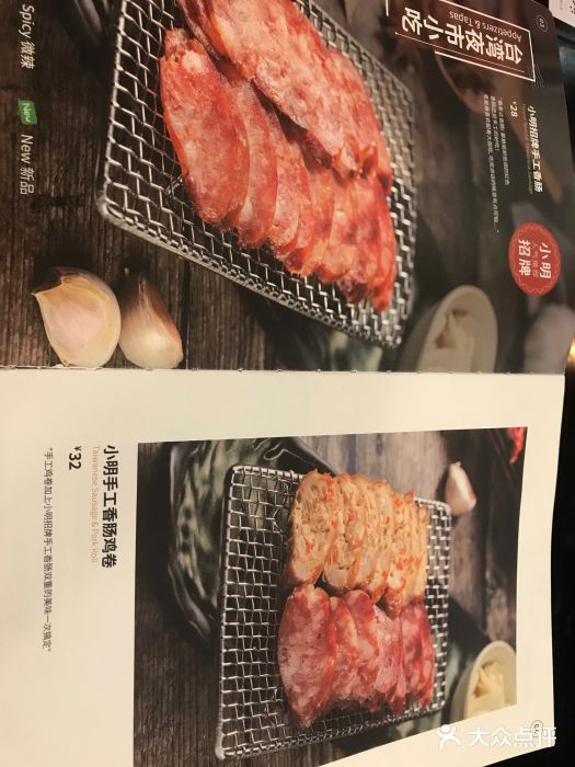 小明同学(环宇荟店)图片