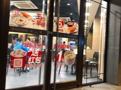 门面-永和大王(春日上新·阜成门店)