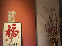 -蘇锦宴·淮扬菜烤鸭·小院(三元桥霄云路店)