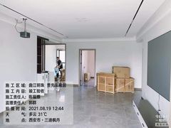 -峰光无限装饰(西安总店)