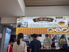-江南濑粉店(文华路店)
