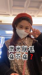 -上海星和医疗美容