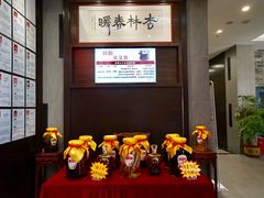 -国药集团冯了性国医馆(禅城店)
