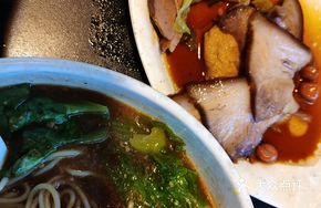 Pork Shank Satay Noodles