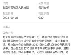 -卓美LAMDA戏剧演讲与培训中心(亚运村店)