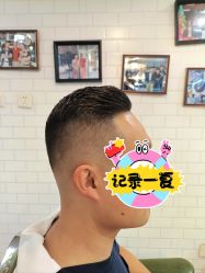 -韦恩先生Barbershop英式男士理发馆