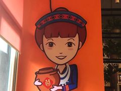 -苗小坛酸汤鱼(酒仙桥店)