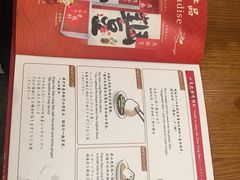 菜单-鼎泰丰(云顶高原店)