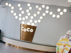 -CoCo都可(大华二店)
