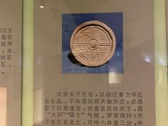 -古陶文明博物馆
