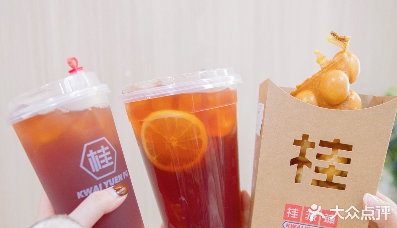 补充冬日元气能量，来桂源铺获得快乐啦～