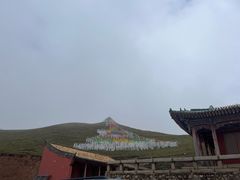 -日月山景区