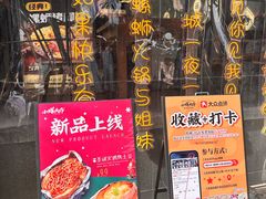 -小螺大作·螺蛳粉火锅(林和西店)