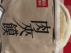 -西贝(金桥店)