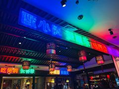 -来涮蜀鲜货火锅串串香(菜市口店)