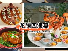 -香然会·园林雅宴(陆家嘴店)