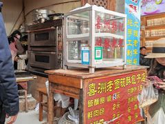 -喜洲杨记破酥粑粑
