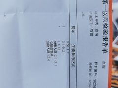 -北京大学第一医院(西城厂桥院区)