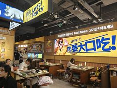 -阿亲家·韩式无限烤肉(春熙路店)