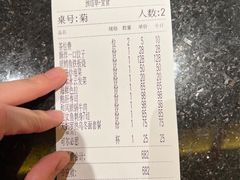 -皇品田苑日式料理(苏州中心店)