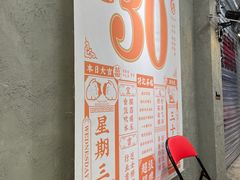 -孖记茶档·热腾茶餐(江南西plus店)