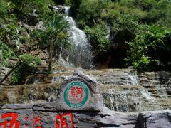 -西游洞风景区