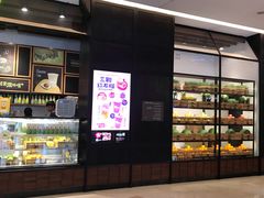 -混果汁(喜荟城店)