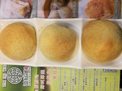 -添好运点心专门店(中环IFC店)