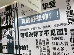 -星空失恋博物馆(北京路旗舰店)