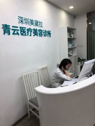 -时间海科学美容