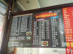 菜单-小无锡面馆