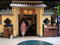 -绿茶餐厅(昌平悦荟店)