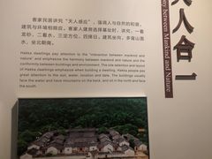 -中国客家博物馆