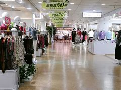 -新街口百货商场