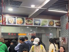 -荣阳楼(山塘街店)