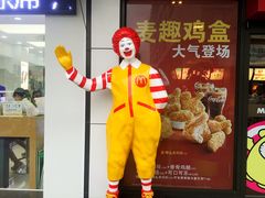-麦当劳(临顿路店)
