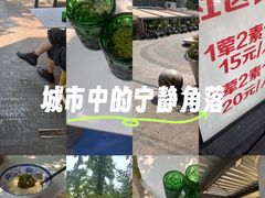 -听香·678茶铺(猛追湾店)