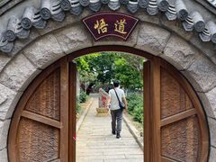 -崂山仰口游览区