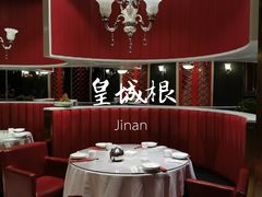 -皇城根北京风味主题餐厅(中海环宇城店)