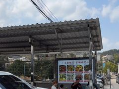 -来韶饭店