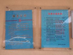 -天津市南开区图书馆