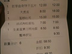 -克莉丝汀CHRISTINE(东川永平路店)