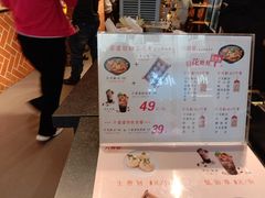 -八婆婆烧仙草(中山路店)