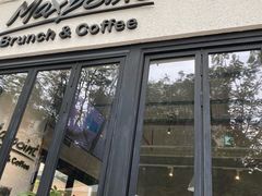 门面-Maxpoint Kitchen 西餐咖啡(乐峰广场店)