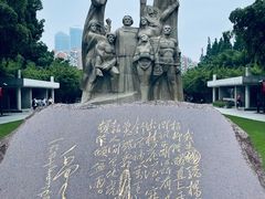 -上海市龙华烈士陵园