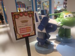 -乐多星球潮玩中心(沈阳嘉里城店)