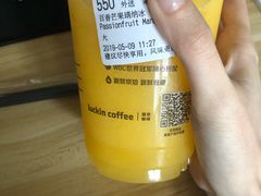 -瑞幸咖啡(南昌国际金融中心店)